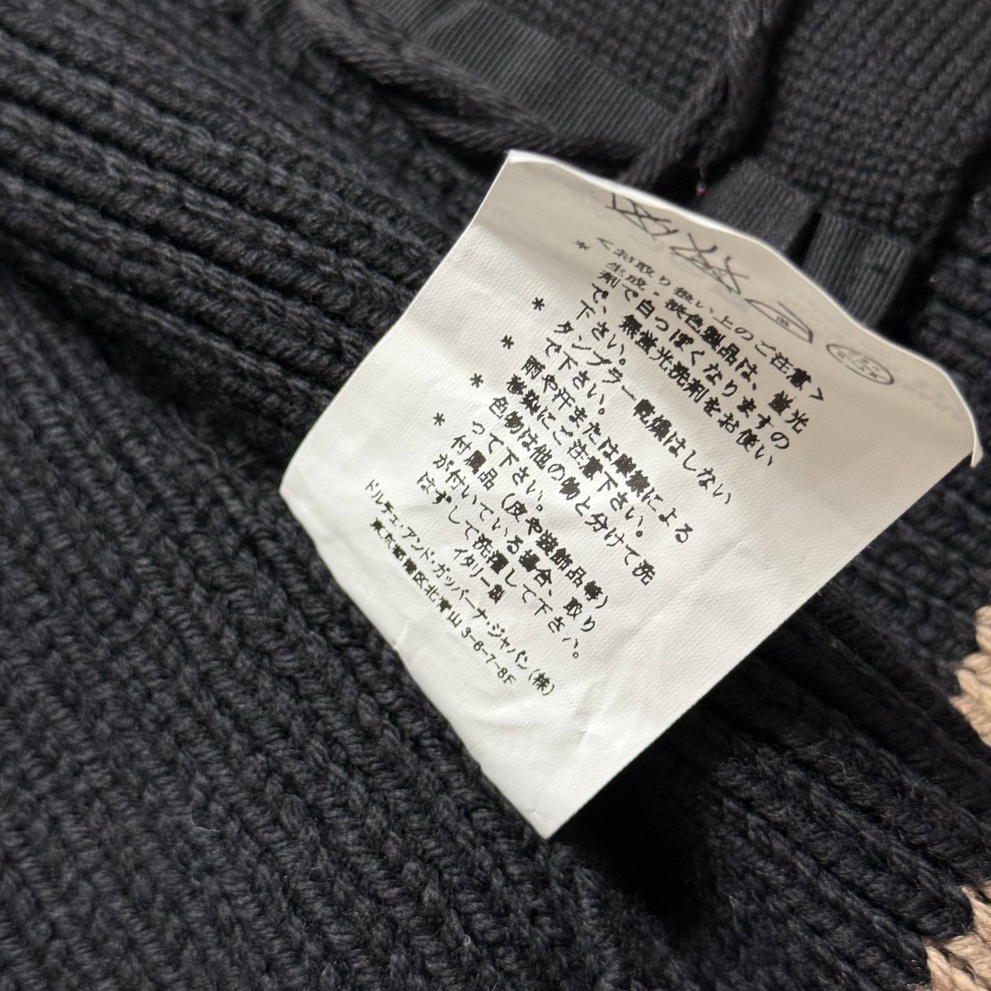 Men’s Dolce & Gabbana Chunky Knit Wool Hoodie Size 48 Black Wool